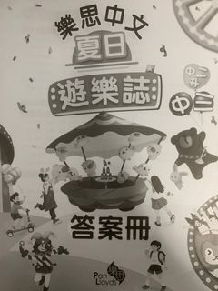 （分類：）位於 。 由 ryeji_21 提交（商品編號 1384386809，圖片 1）。簡介： 。