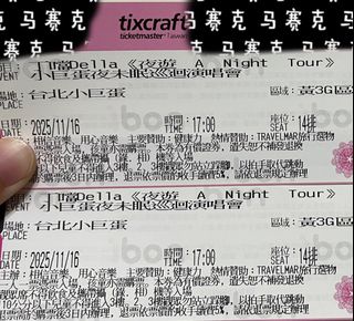 由 duck0919 (刊登 ID 1384396944，圖片 1) 提交，位於 的 (類別：)，說明：。