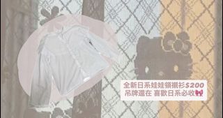 由 kittycream (刊登 ID 1384403048，圖片 1) 提交，位於 的 (類別：)，說明：。