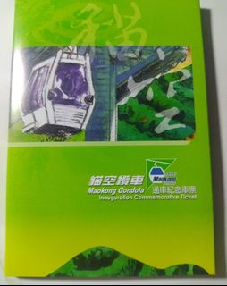 由 daimarudavid (刊登 ID 1384428606，圖片 1) 提交，位於 的 (類別：)，說明：。