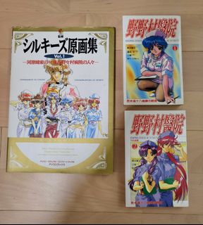 1998年12期別冊COCO!, 興趣及遊戲, 書本& 文具, 漫畫- Carousell