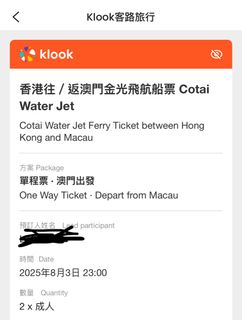（分類：）位於 。 由 janiceyylam 提交（商品編號 1384409327，圖片 1）。簡介： 。