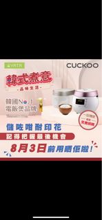 （分類：）位於 。 由 Milllllllllki 提交（商品編號 1384266748，圖片 1）。簡介： 。