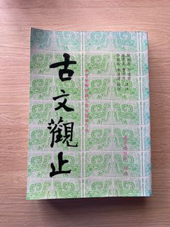 由 calista._03 (刊登 ID 1384259559，圖片 1) 提交，位於 的 (類別：)，說明：。