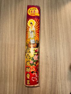 (Category: ) located in . Submitted by josspapermerchant (Listing ID 1384330109, Image 1). Description: .