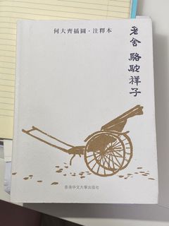 （分類：）位於 。 由 ddtt_books 提交（商品編號 1384355340，圖片 1）。簡介： 。
