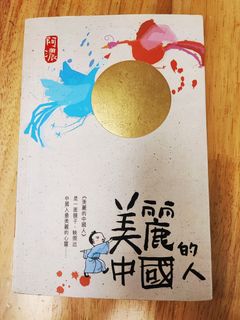 （分類：）位於 。 由 kkk_sky 提交（商品編號 1384401660，圖片 1）。簡介： 。