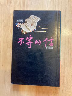 （分類：）位於 。 由 hchkenneth 提交（商品編號 1384258188，圖片 1）。簡介： 。