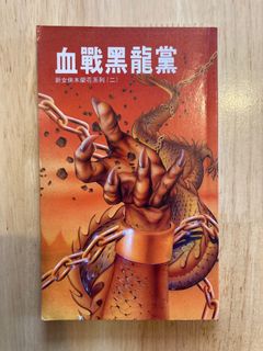 （分類：）位於 。 由 hchkenneth 提交（商品編號 1384259360，圖片 1）。簡介： 。