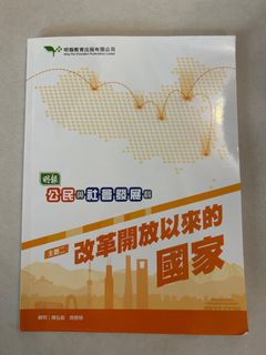 （分類：）位於 。 由 Turtle_Yuen 提交（商品編號 1384325125，圖片 1）。簡介： 。
