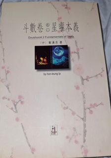 （分類：）位於 。 由 waicheetam 提交（商品編號 1384379756，圖片 1）。簡介： 。