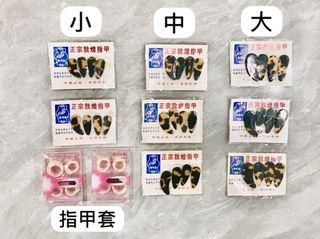 （分類：）位於 。 由 smokingbradpitt 提交（商品編號 1384427744，圖片 1）。簡介： 。