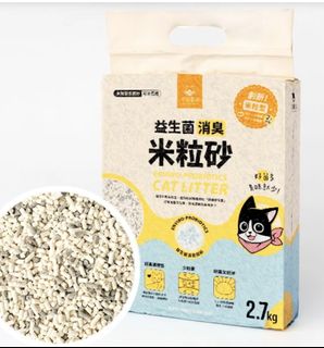 由 lucy9716344901 (刊登 ID 1384250206，圖片 1) 提交，位於 的 (類別：)，說明：。