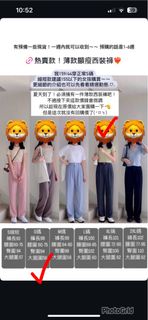 由 xuan.0016 (刊登 ID 1384295752，圖片 1) 提交，位於 的 (類別：)，說明：。