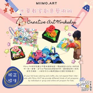 （分類：）位於 。 由 miimoarthk 提交（商品編號 1384392930，圖片 1）。簡介： 。