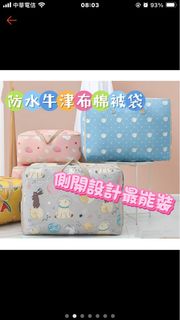 由 ryantsai315 (刊登 ID 1384232645，圖片 1) 提交，位於 的 (類別：)，說明：。