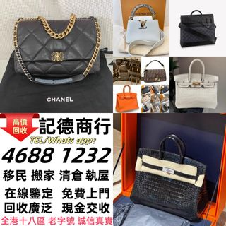 （分類：）位於 。 由 ymq666999788609 提交（商品編號 1384339881，圖片 1）。簡介： 。