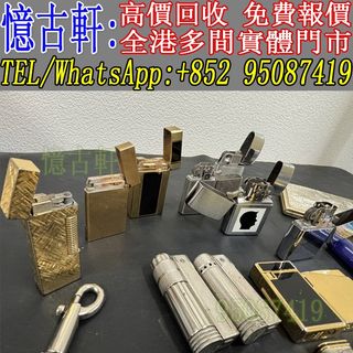 （分類：）位於 。 由 tel-95087419 提交（商品編號 1384325815，圖片 1）。簡介： 。
