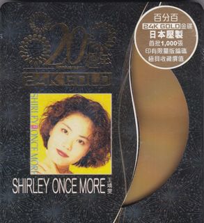 香港盤　フェイ・ウォン 王菲 王靖文 SHIRLEY ONCE MORE 香港盤 フェイ・ウォン 王菲 王靖文 SHIRLEY ONCE MORE - メルカリ