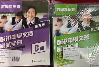 （分類：）位於 。 由 mingmings 提交（商品編號 1384270913，圖片 1）。簡介： 。