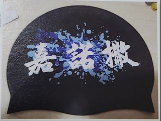 （分類：）位於 。 由 janeyoun 提交（商品編號 1384361364，圖片 1）。簡介： 。
