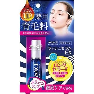 日本 Avance 睫毛增長育毛精華美容液 Eyelash Lash Serum EX 7ml64222831683715110