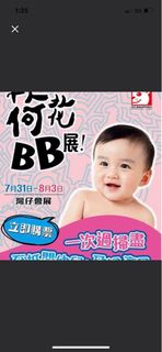 （分類：）位於 。 由 natalie_cloudy 提交（商品編號 1384365194，圖片 1）。簡介： 。