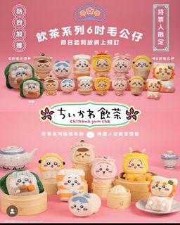 （分類：）位於 。 由 kumowan 提交（商品編號 1384409135，圖片 1）。簡介： 。