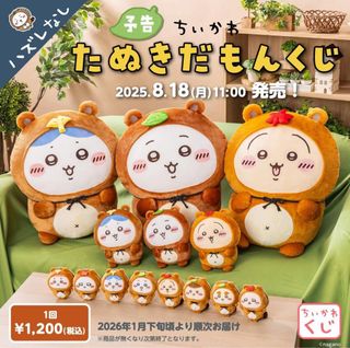 （分類：）位於 。 由 kwailii 提交（商品編號 1384354902，圖片 1）。簡介： 。