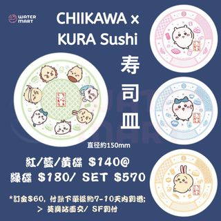 （分類：）位於 。 由 watermarthk 提交（商品編號 1383451274，圖片 1）。簡介： 。