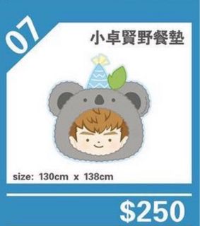 （分類：）位於 。 由 miss.unicorn 提交（商品編號 1384279851，圖片 1）。簡介： 。