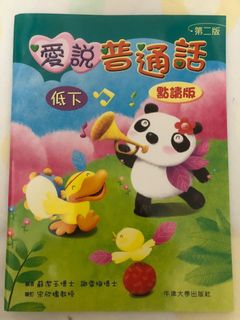 （分類：）位於 。 由 chloe0620 提交（商品編號 1384279372，圖片 1）。簡介： 。