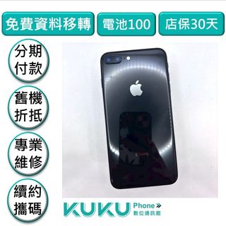 由 kukuphone (刊登 ID 1384361008，圖片 1) 提交，位於 的 (類別：)，說明：。