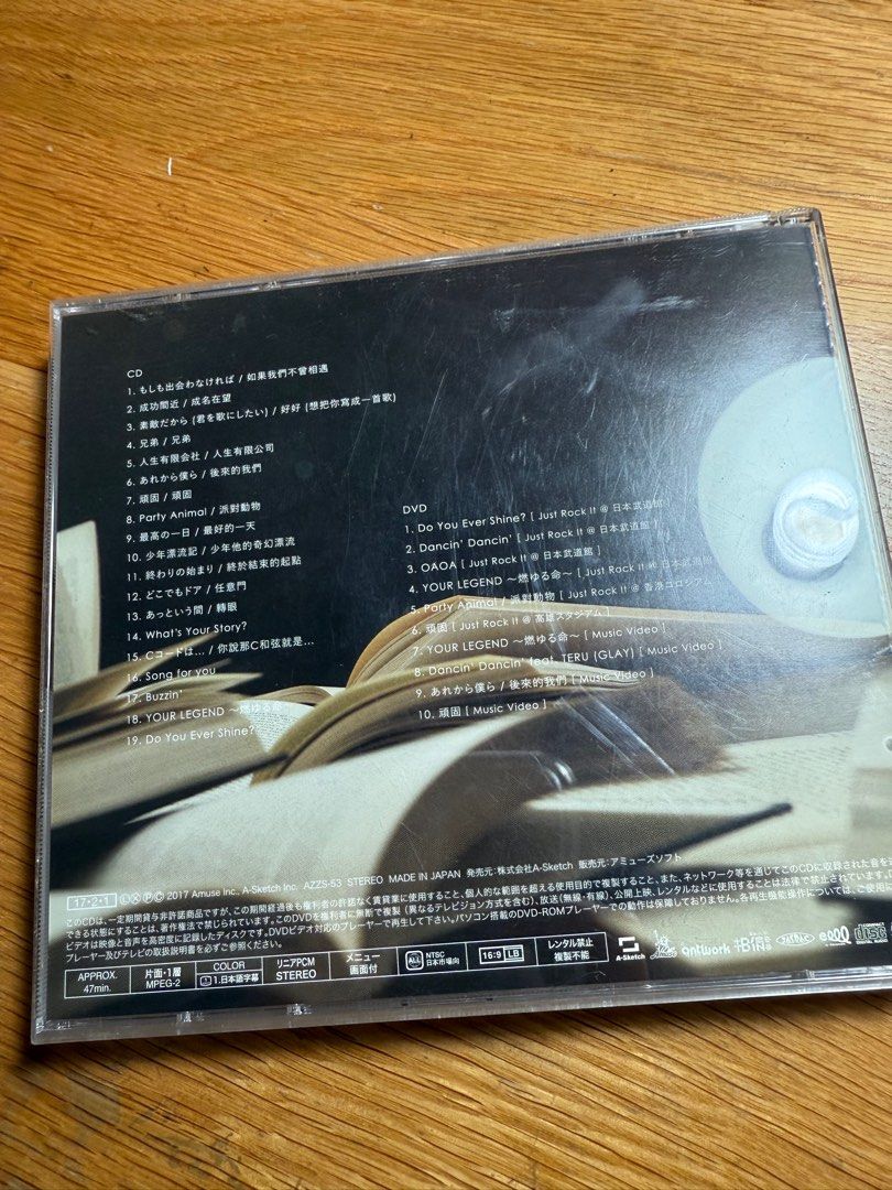 五月天　自伝History of Tomorrow初回限定盤(CD+DVD) Amazon.co.jp: Mayday 五月天 メイデイ 自伝 History of
