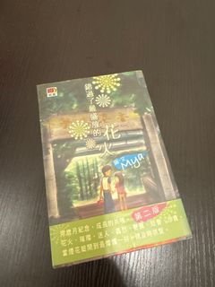 （分類：）位於 。 由 egg_candy 提交（商品編號 1384403167，圖片 1）。簡介： 。