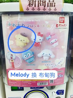 （分類：）位於 。 由 happymmee95 提交（商品編號 1344865526，圖片 1）。簡介： 。