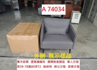 由 corum119 (刊登 ID 1384415965，圖片 1) 提交，位於 的 (類別：)，說明：。
