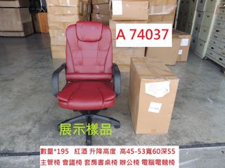由 corum119 (刊登 ID 1384416000，圖片 1) 提交，位於 的 (類別：)，說明：。