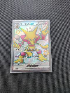 (Category: ) located in . Submitted by reubenxgr (Listing ID 1384408287, Image 1). Description: .