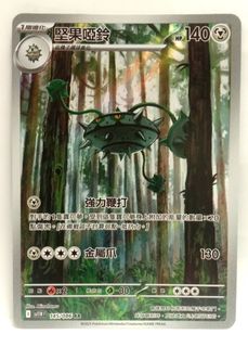 由 welfares (刊登 ID 1384366271，圖片 1) 提交，位於 的 (類別：)，說明：。