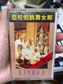 Beyond 亞拉伯跳舞女郎” 出售中| 線上購買100+ “Beyond 亞拉伯