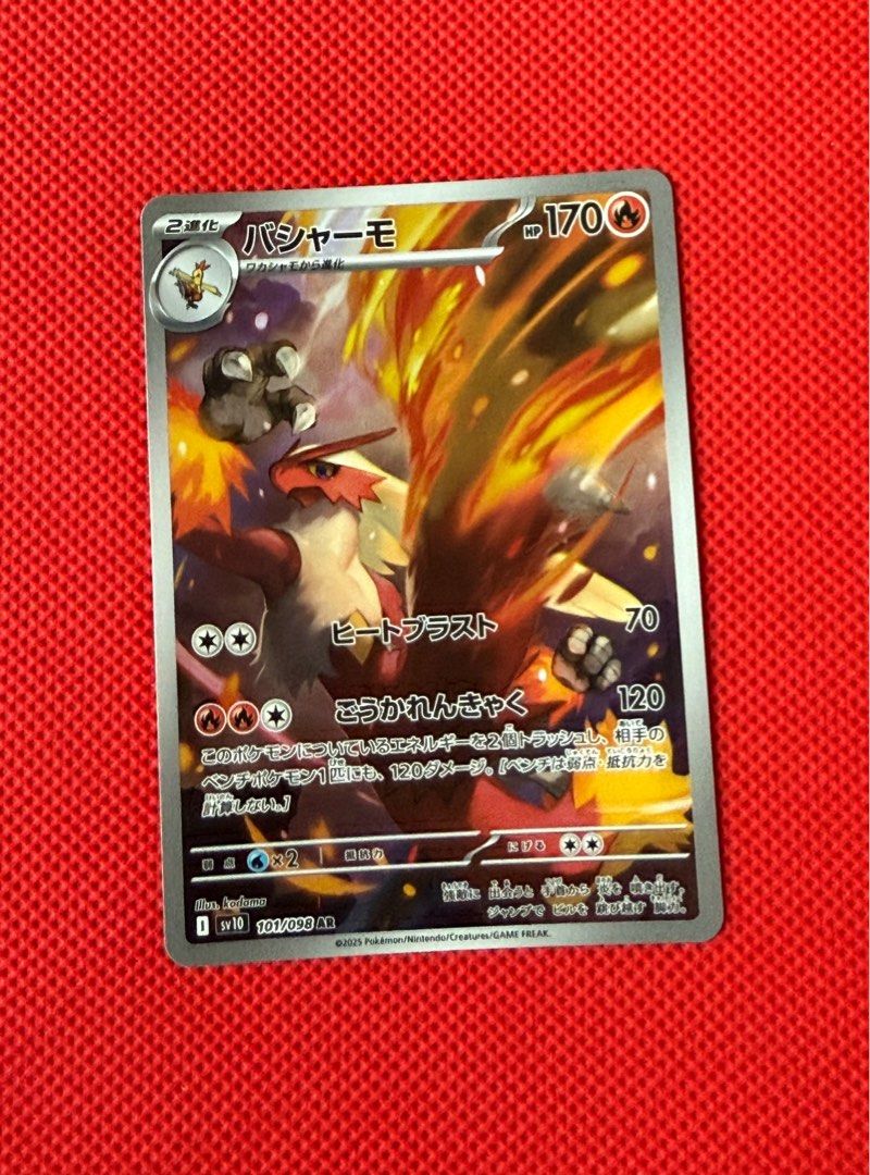 Blaziken #101 Japanese Glory Of Team Rocket Art Rare AR Full Art Jap Pokemon Card, Hobbies ...