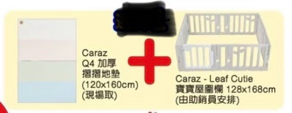 （分類：）位於 。 由 hongkonghouses 提交（商品編號 1384378513，圖片 1）。簡介： 。