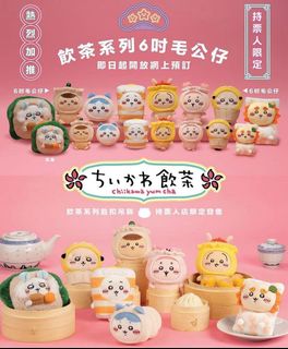 （分類：）位於 。 由 chasingrainbowsss 提交（商品編號 1384273021，圖片 1）。簡介： 。