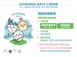 （分類：）位於 。 由 cutehkpeople 提交（商品編號 1384425123，圖片 1）。簡介： 。
