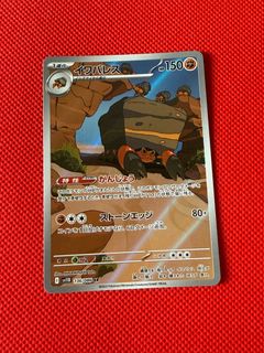 (Category: ) located in . Submitted by pokemaze (Listing ID 1384337363, Image 1). Description: .