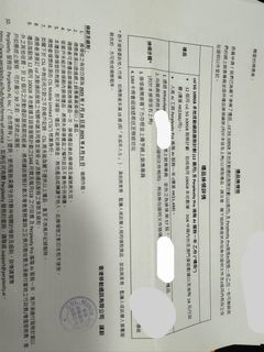 （分類：）位於 。 由 boy.next_door 提交（商品編號 1384414118，圖片 1）。簡介： 。