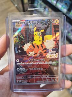 (Category: ) located in . Submitted by ayd__sm (Listing ID 1384412644, Image 1). Description: .