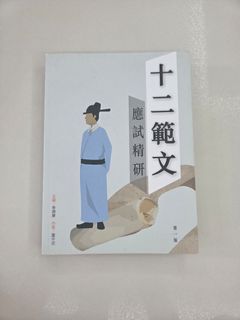 （分類：）位於 。 由 truecat.d8a238 提交（商品編號 1384271040，圖片 1）。簡介： 。