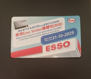 （分類：）位於 。 由 couponman 提交（商品編號 1384347163，圖片 1）。簡介： 。